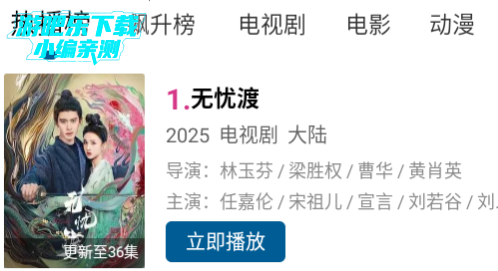 海狗视频纯净版app