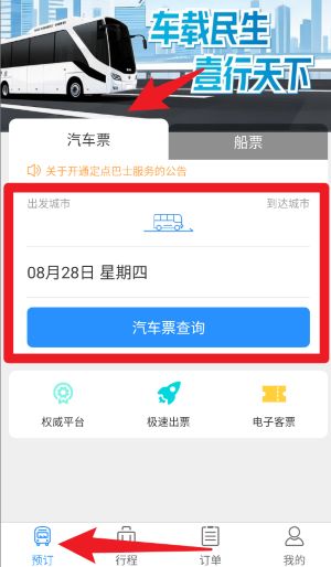 壹行天下