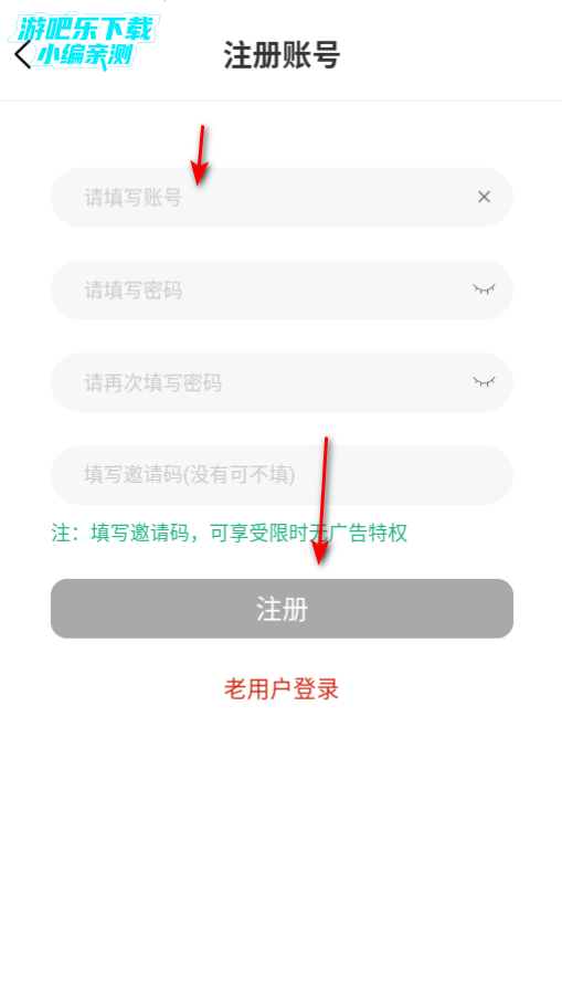 爱影视官方下载安装手机版