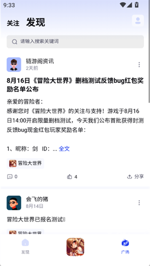 链游阁
