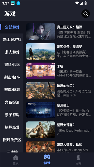 咪兔泛玩