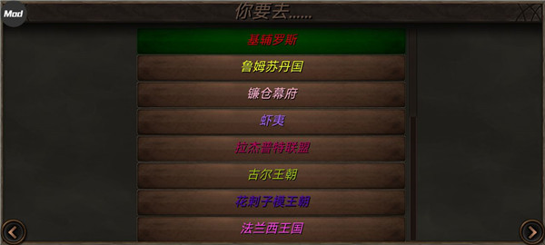 钢铁之躯2新大陆国际服