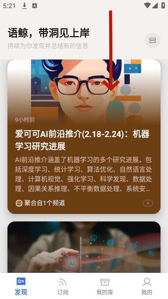 语鲸大模型