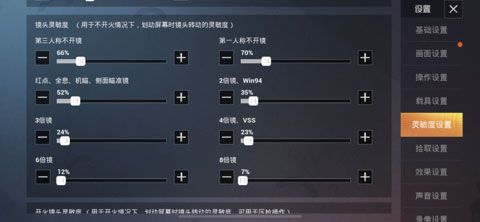 和平精英国际服体验服