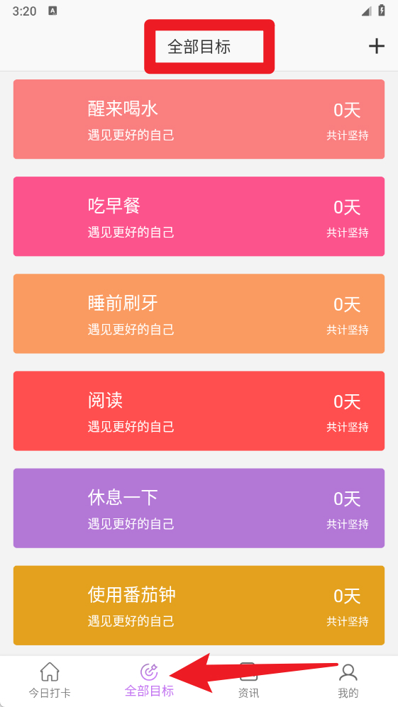 玉米打卡