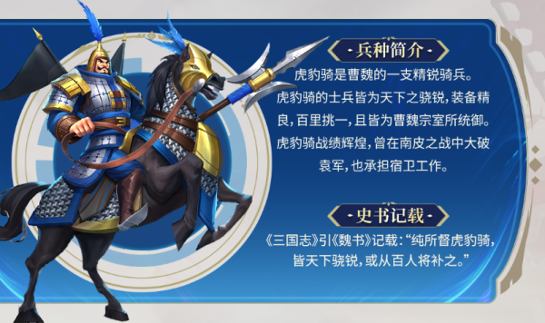 偃武