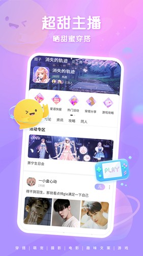 超甜