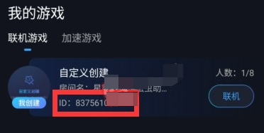 星露谷物语1.6