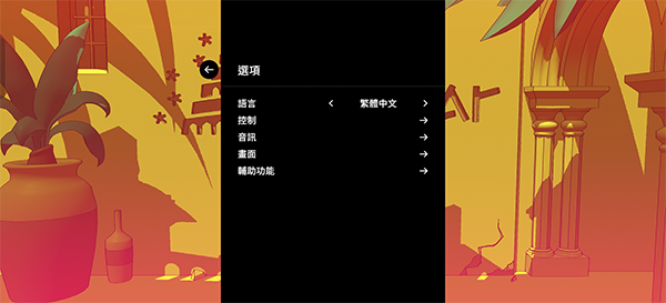 巴别塔圣歌