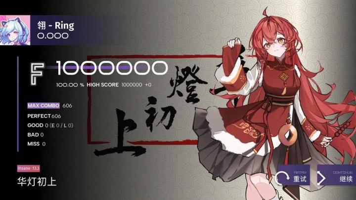 Phigrim手机版