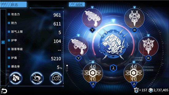 聚爆Implosion