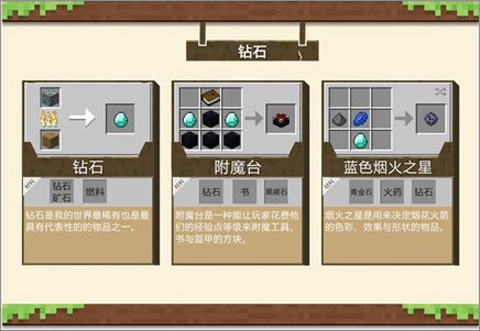 我的世界测试版
