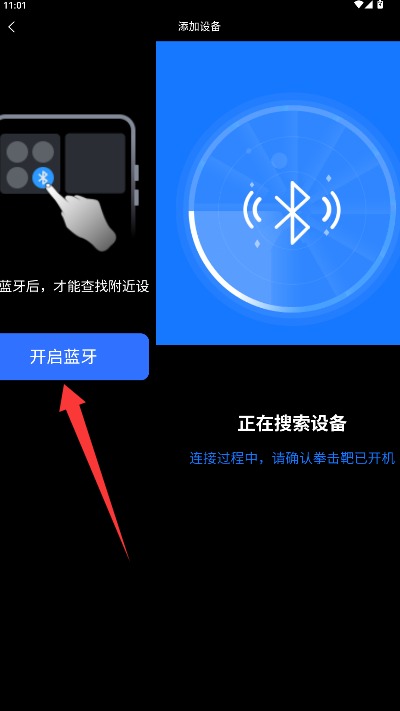 舒搏乐拳击