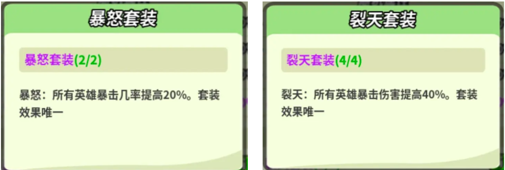 童话大乱斗