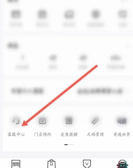 得物