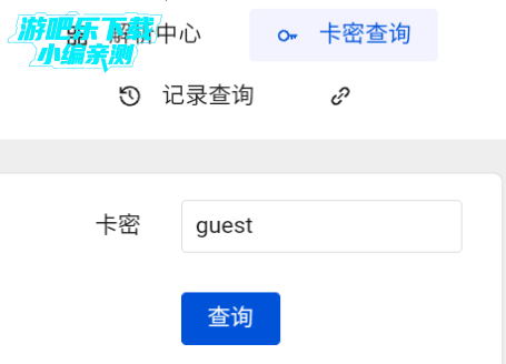 度盘解析神器2025