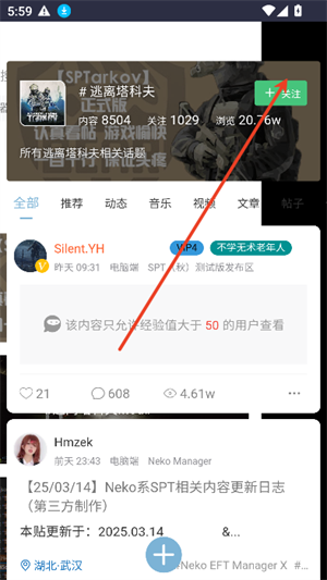 ODDBA社区