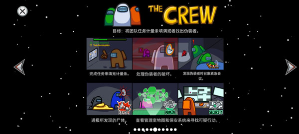 在我们之间内鬼小镇