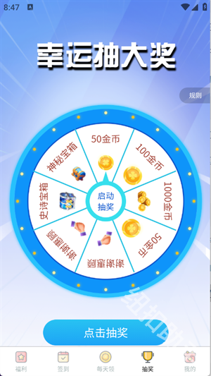 全民皮肤大派送