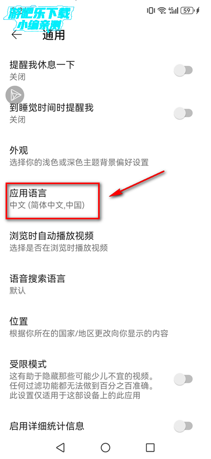 YouTube官方app