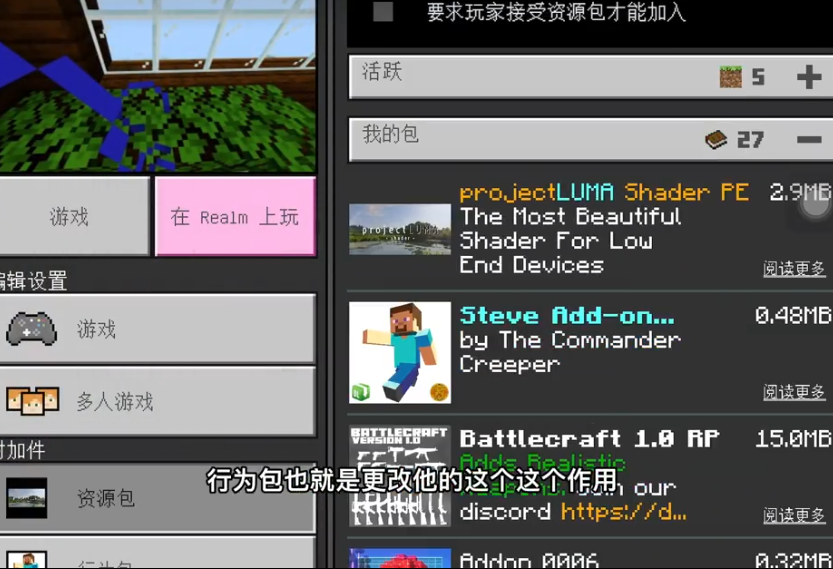 我的世界基岩版最新版