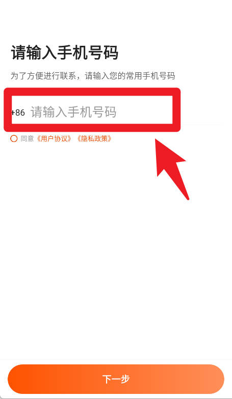 任行出租车