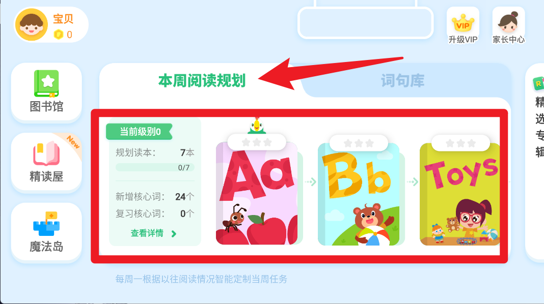 呱呱阅读