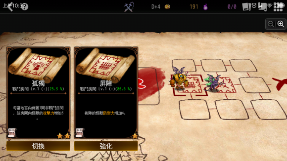 DungeonMaker