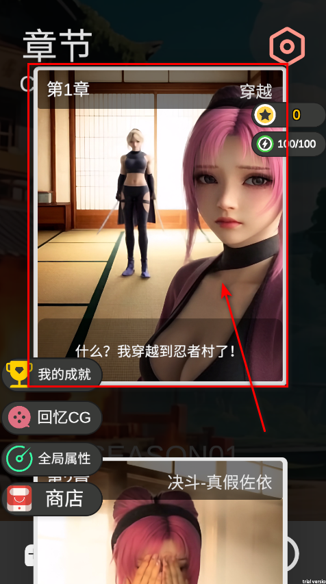 糟糕我被女忍包围了