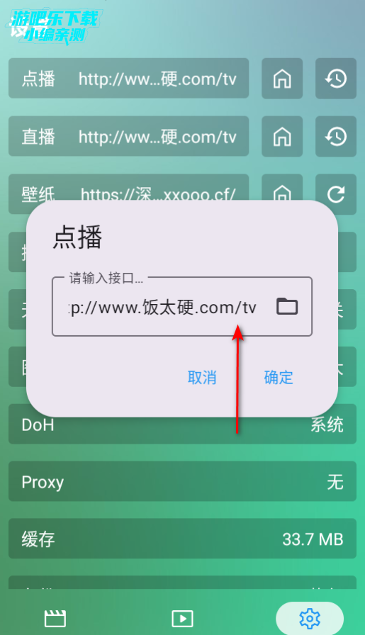 蜂蜜影视tv盒子电视版