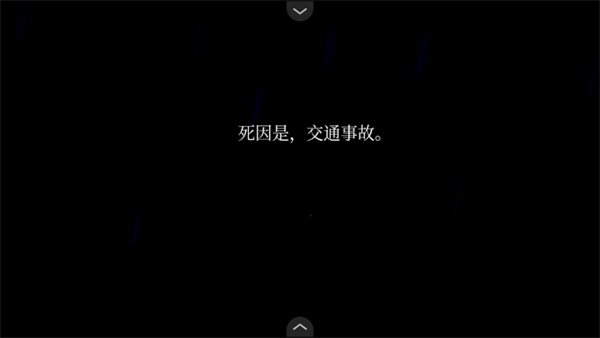 雾雨飘散之森