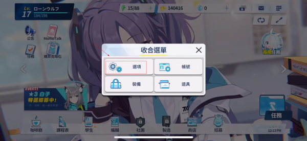 blue archive