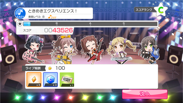 少女乐团bangdream