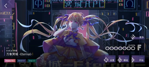 Phigrim手机版