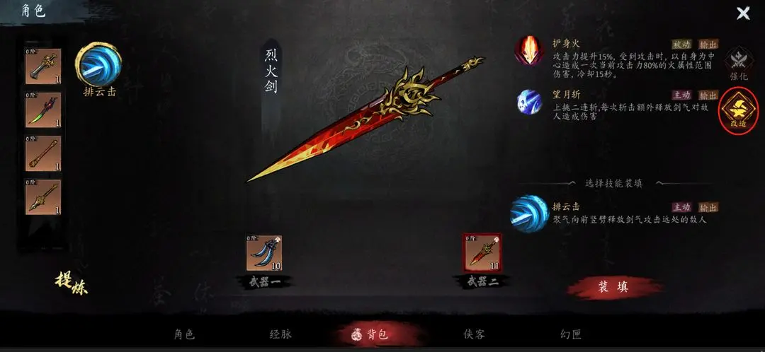 虚无之印