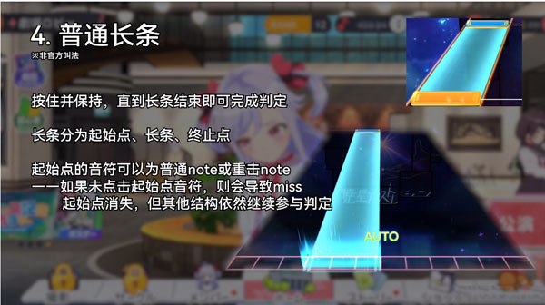 World Dai Star
