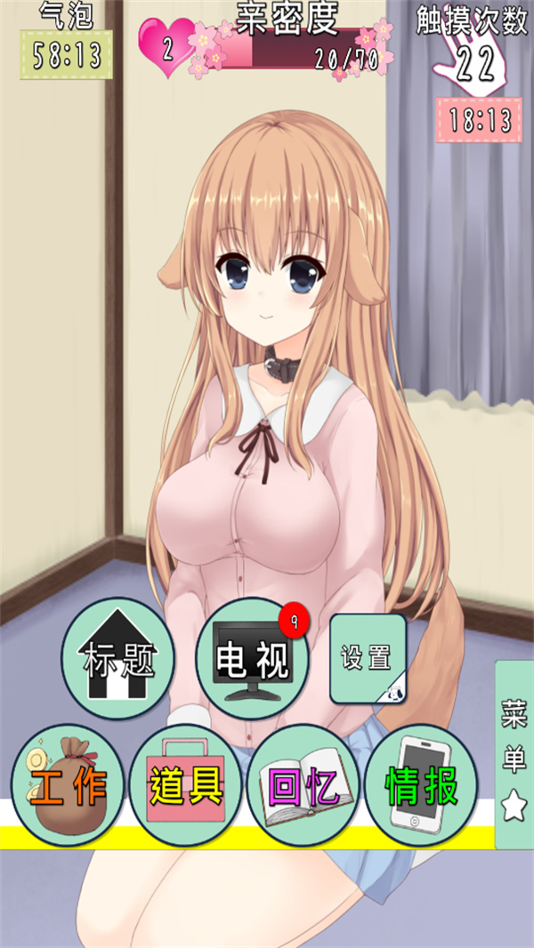 犬耳少女