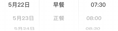 麦当劳