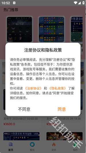 折号牛
