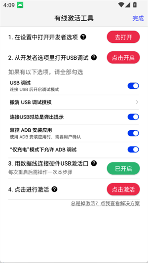 听雨游戏厅2