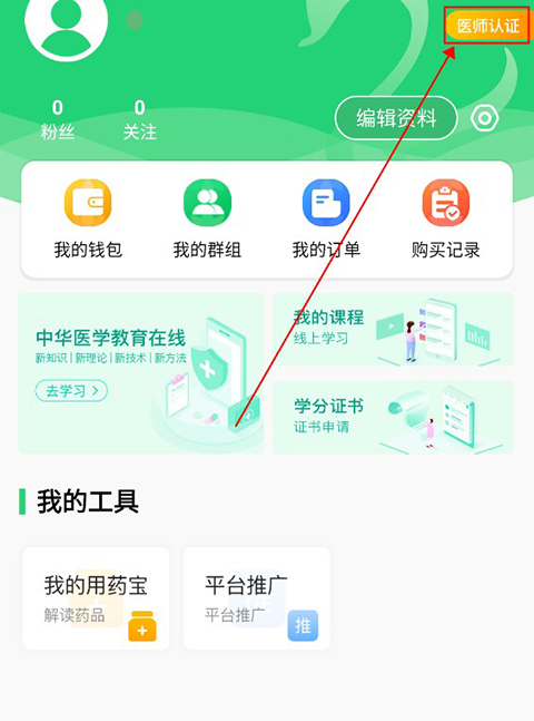 能康大医生
