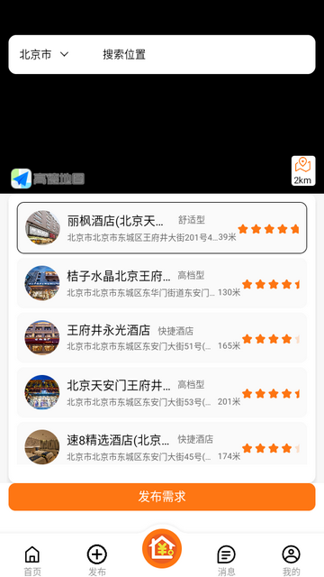优卧YOWO