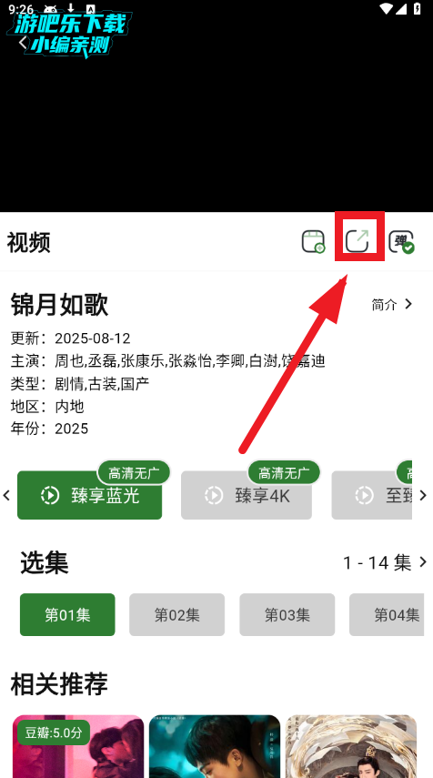 壹影视无广告纯净版