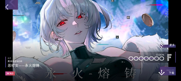 Phigrim手机版