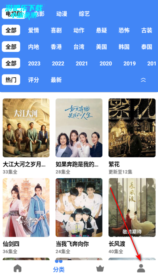清风视频免费下载安装