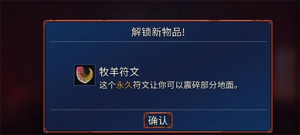 重生细胞官方正版