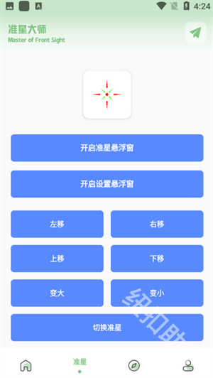 小鹏画质箱