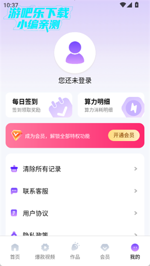 AI推文神器
