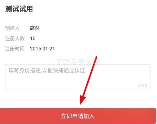 友空间
