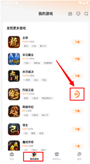 掌喵手游
